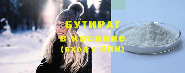 молекула духа Верея