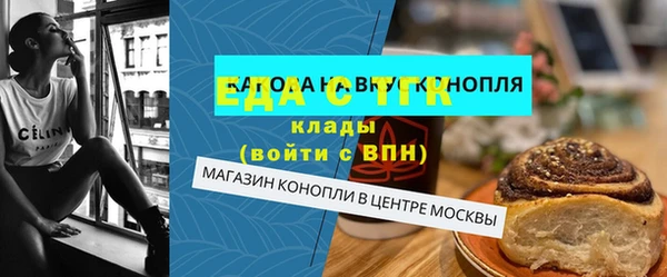 молекула духа Верея